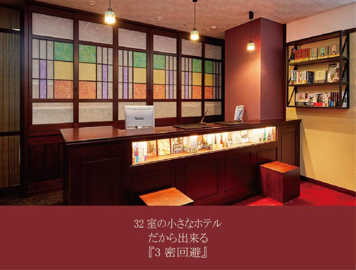 Saku Ren Jimbocho Hotel Tokio Buitenkant foto