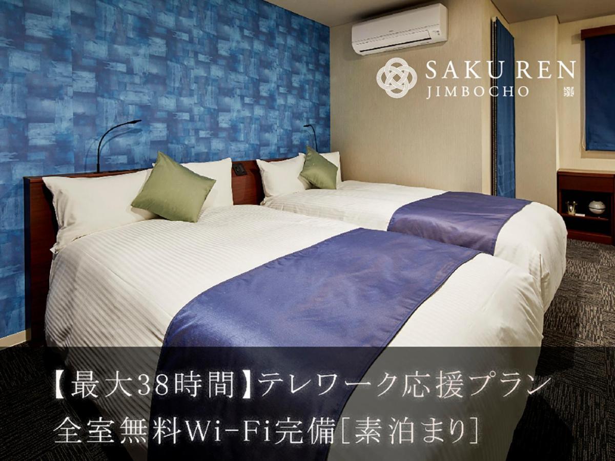 Saku Ren Jimbocho Hotel Tokio Buitenkant foto